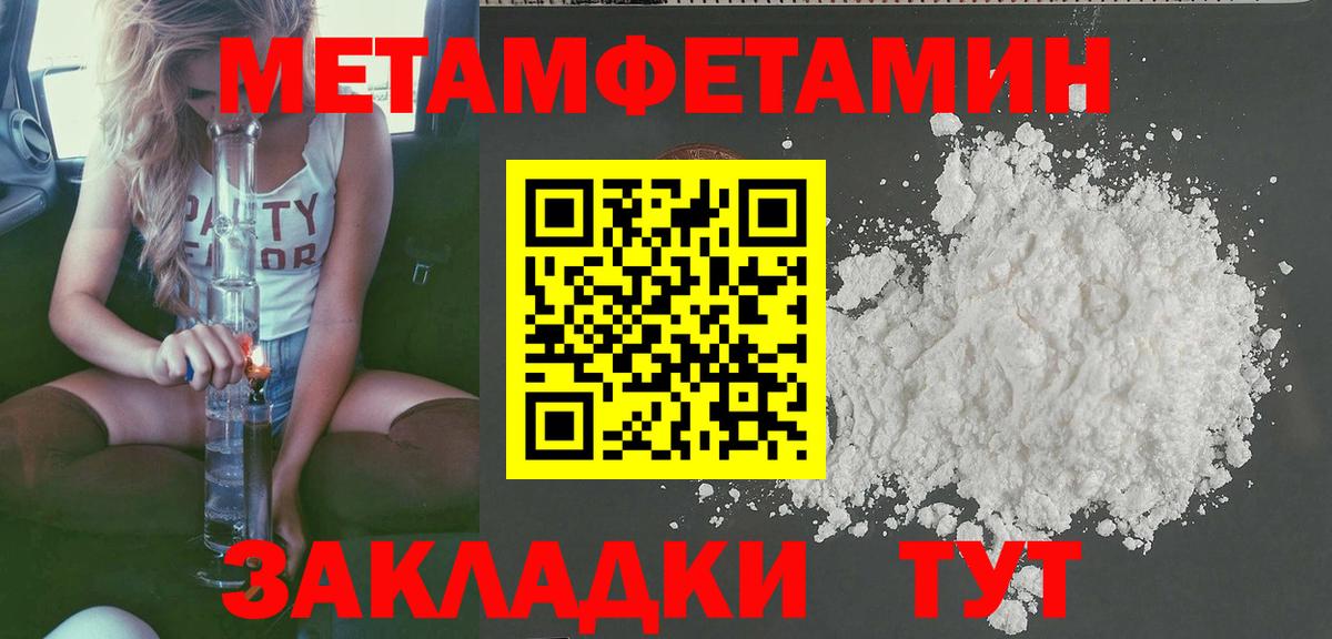 АМФЕТАМИН VHQ  Вход с VPN  АМФЕТАМИН  Михайловка 