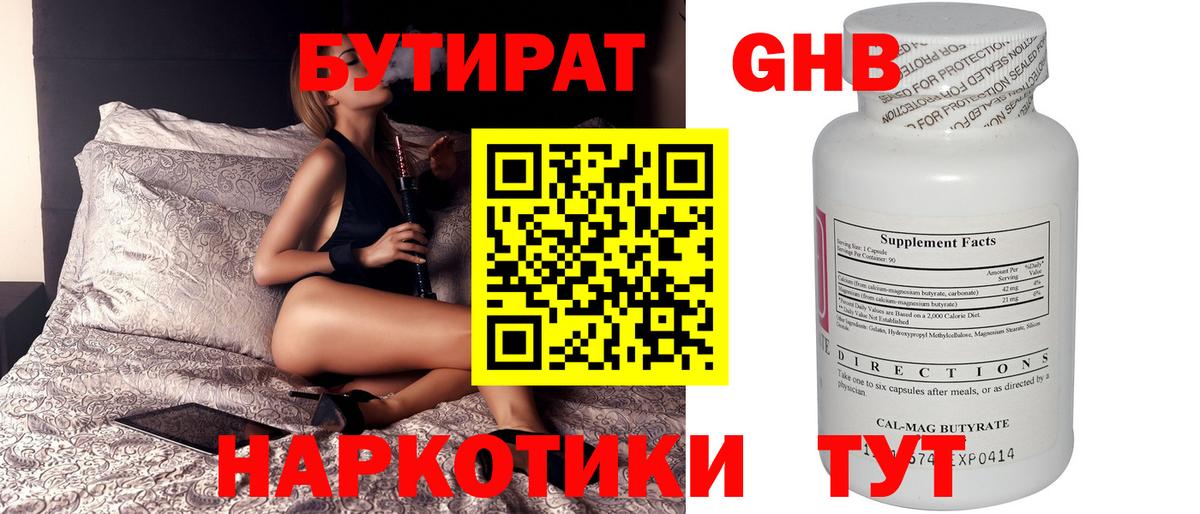 НБОМе  ЭКСТАЗИ  Канабис  Купить наркотики цена  Вход с VPN  Гашиш  Михайловка  Alpha-PVP СОЛЬ кристаллы  Меф  