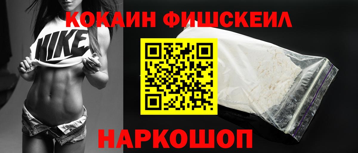 Cocaine Columbia Михайловка