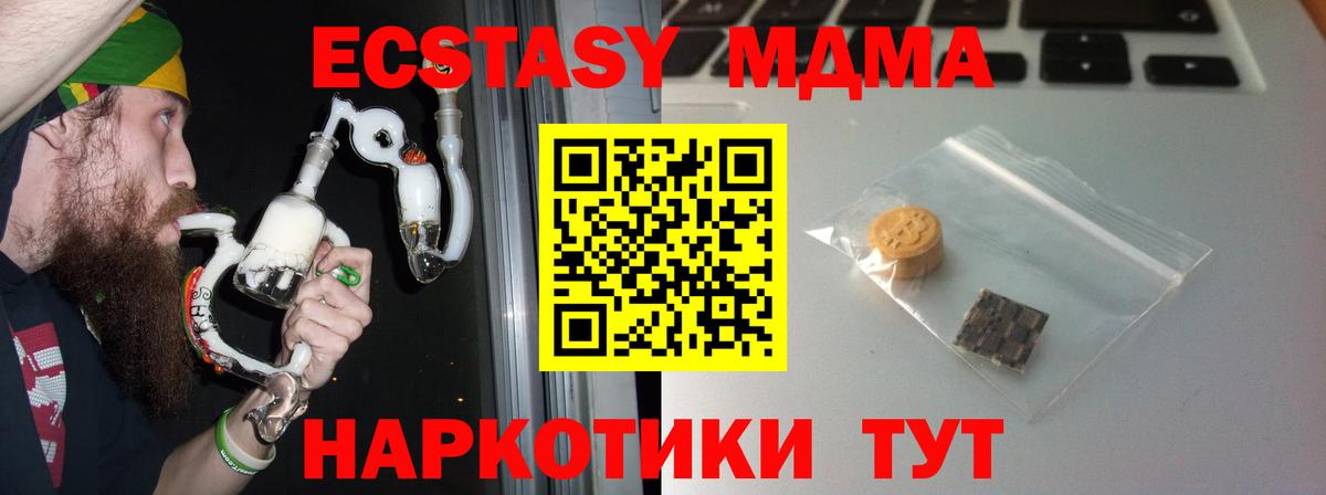 Псилоцибиновые грибы Михайловка