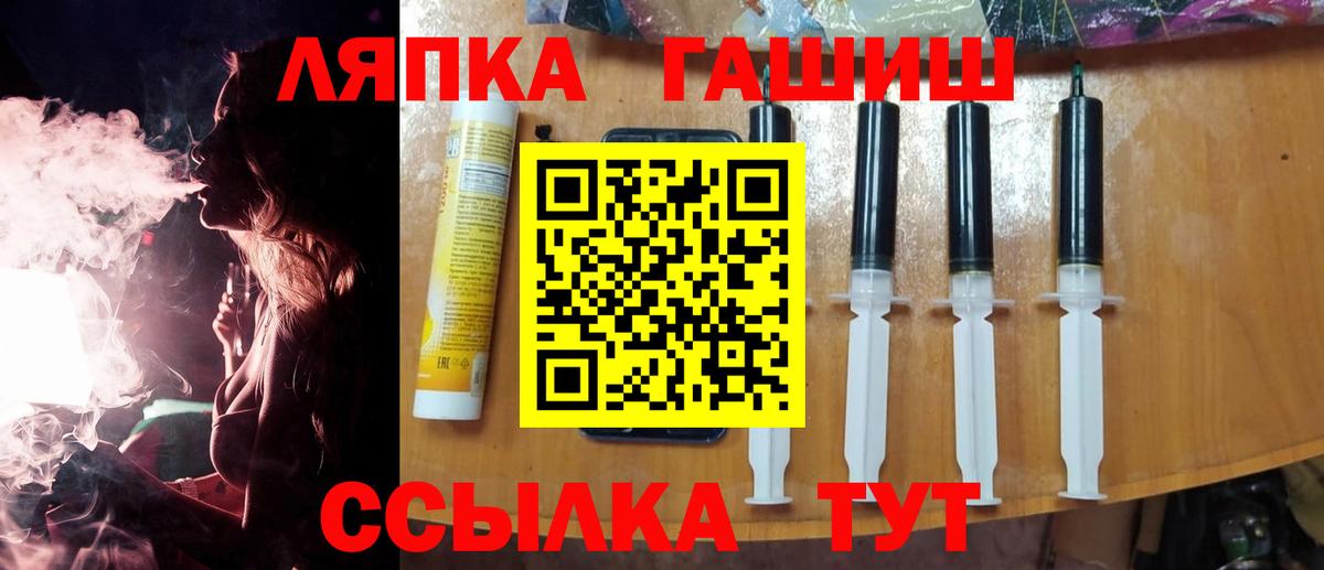 ГАШ Premium Михайловка