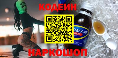 амфетамин Старая Купавна