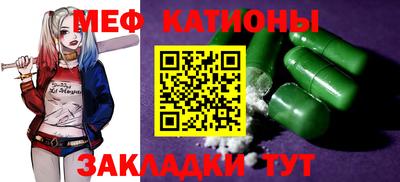 кокаин перу Ставрополь