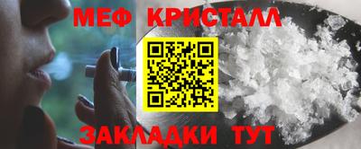 амфетамин Старая Купавна
