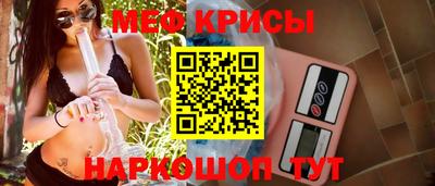 кокаин перу Ставрополь