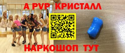 кокаин перу Ставрополь