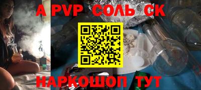 амфетамин Старая Купавна