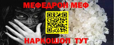 кокаин перу Ставрополь