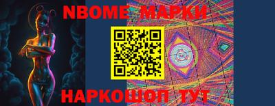 кокаин перу Ставрополь