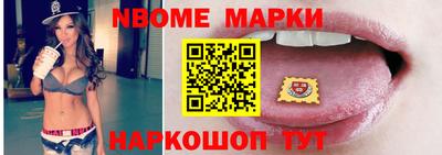 амфетамин Старая Купавна