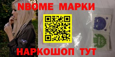 кокаин перу Ставрополь