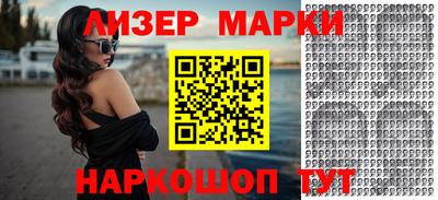 амфетамин Старая Купавна