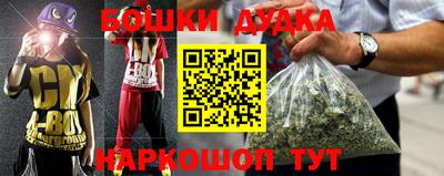 кокаин перу Ставрополь