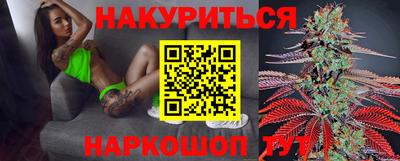 кокаин перу Ставрополь