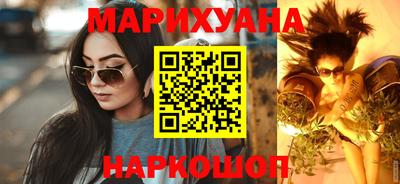 амфетамин Старая Купавна