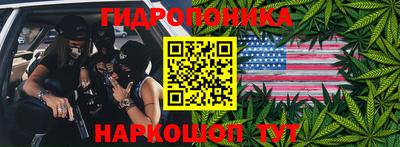 амфетамин Старая Купавна