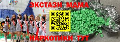 кокаин перу Ставрополь