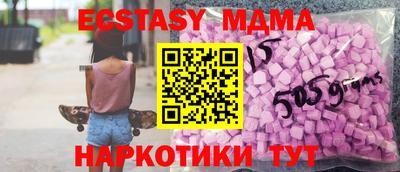 амфетамин Старая Купавна