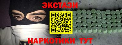 амфетамин Старая Купавна