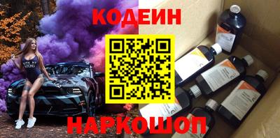 кокаин перу Ставрополь