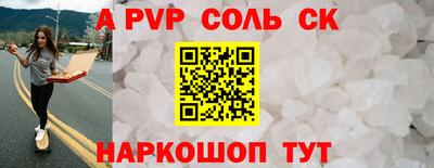 амфетамин Старая Купавна