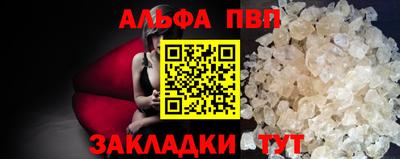 кокаин перу Ставрополь