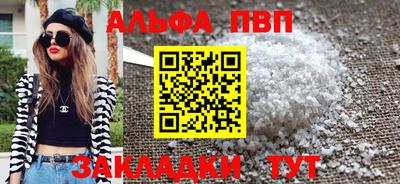 амфетамин Старая Купавна