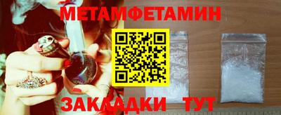 кокаин перу Ставрополь