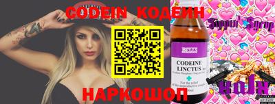 кокаин перу Ставрополь