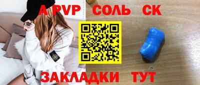 амфетамин Старая Купавна