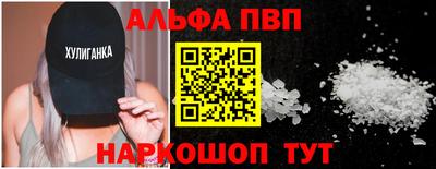 амфетамин Старая Купавна