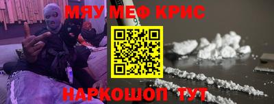 амфетамин Старая Купавна