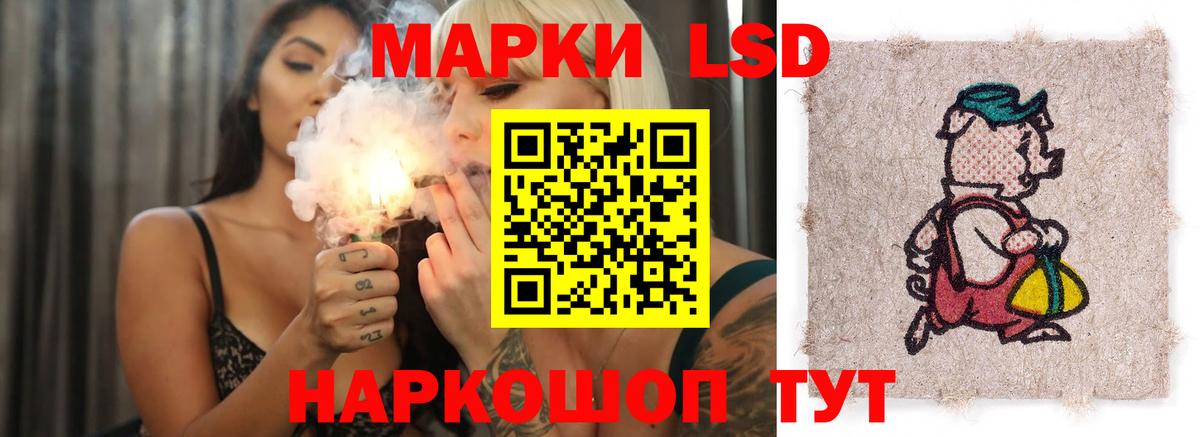 Лсд 25 экстази кислота  Вход с VPN  LSD-25 экстази кислота  Михайловка 