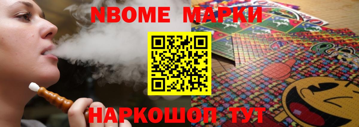 LSD-25 экстази ecstasy Михайловка