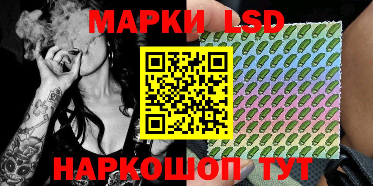 Михайловка  Наркотические марки 1500мкг  Вход с VPN  Наркотические марки 1500мкг 
