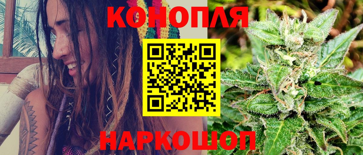 Бошки марихуана план Михайловка